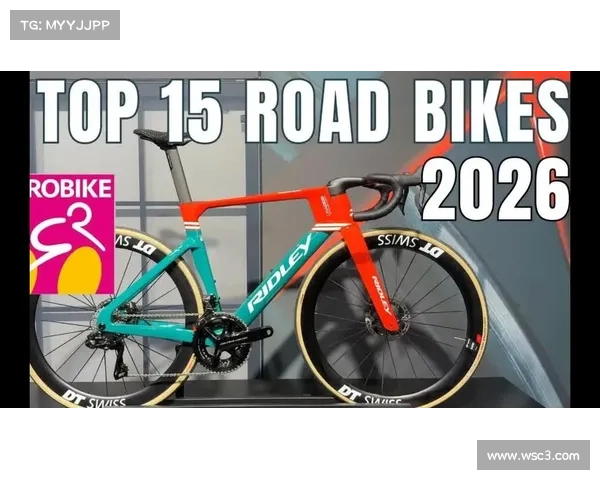 欧洲自行车展会