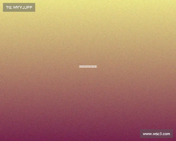 深圳明洋电子材料有限公司